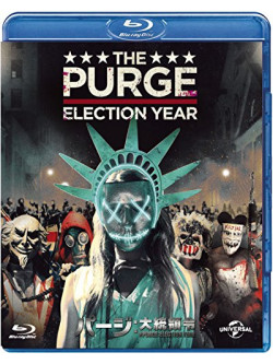 Frank Grillo - The Purge: Election Year [Edizione: Giappone]