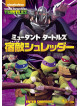 Jason Biggs - Teenage Mutant Ninja Turtles:Enter Shredder [Edizione: Giappone]