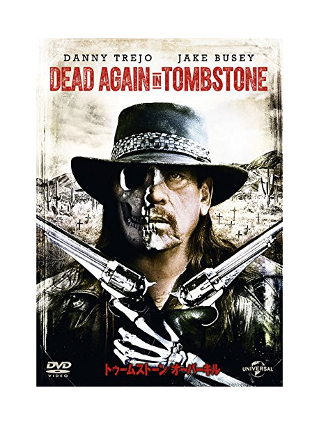 Danny Trejo - Dead Again In Tombstone [Edizione: Giappone]