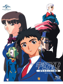 Kajishima Masaki - Dual!Parare Runrun Monogatari [Edizione: Giappone]