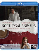 Amy Adams - Nocturnal Animals [Edizione: Giappone]