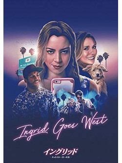 Aubrey Plaza - Ingrid Goes West [Edizione: Giappone]