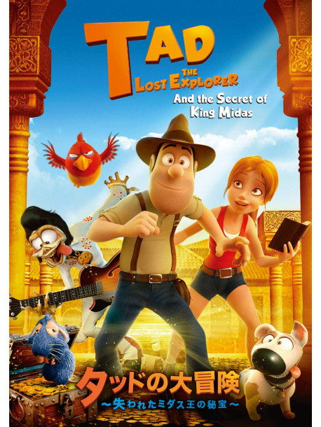 Oscar Barberan - Tad The Lost Explorer And The Secret Of King Midas [Edizione: Giappone]