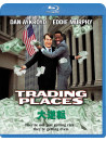 Dan Aykroyd - Trading Places [Edizione: Giappone]