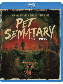 Dale Midkiff - Pet Sematary [Edizione: Giappone]