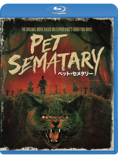 Dale Midkiff - Pet Sematary [Edizione: Giappone]