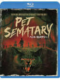 Dale Midkiff - Pet Sematary [Edizione: Giappone]