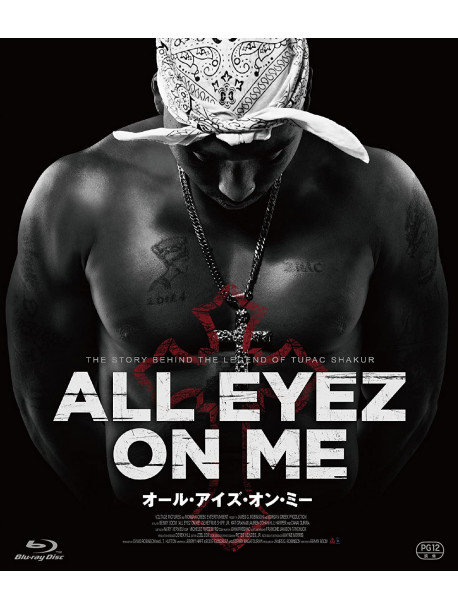 Demetrius Shipp Jr. - All Eyez On Me [Edizione: Giappone]