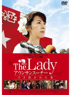 Michelle Yeoh - The Lady [Edizione: Giappone]
