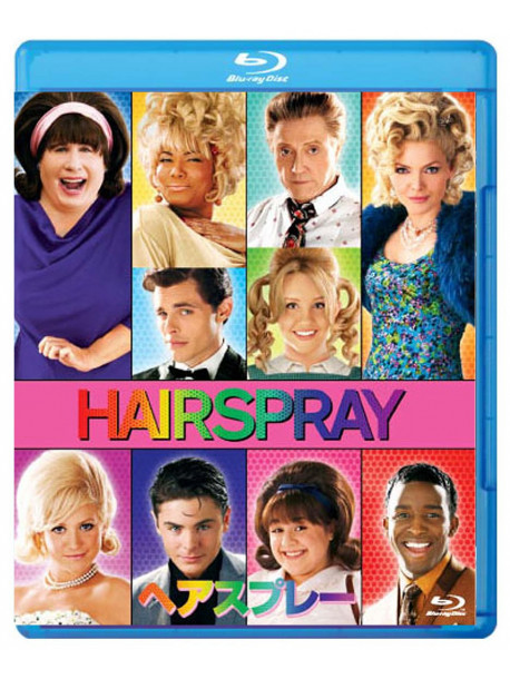 John Travolta - Hairspray [Edizione: Giappone]