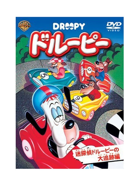 Animation - Doruby Meitantei Doruby [Edizione: Giappone]