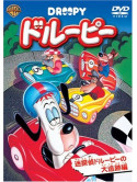 Animation - Doruby Meitantei Doruby [Edizione: Giappone]