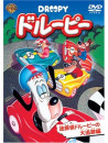 Animation - Doruby Meitantei Doruby [Edizione: Giappone]