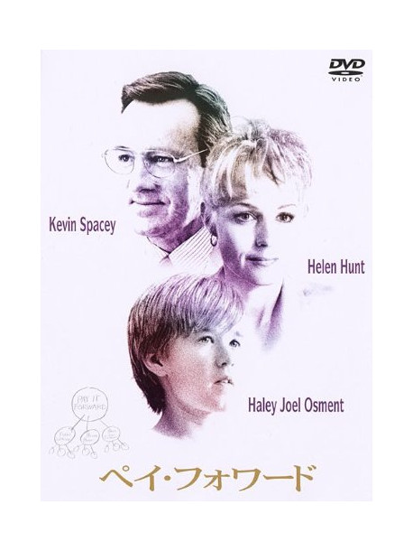 Kevin Spacey - Pay It Forward [Edizione: Giappone]