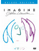 John Lennon - Imagine John Lennon Deluxe Edition [Edizione: Giappone]