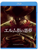 Jackie Earle Haley - A Nightmare On Elm Street [Edizione: Giappone]
