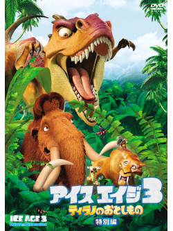 John Leguizamo - Ice Age: Dawn Of The Dinosaurs [Edizione: Giappone]