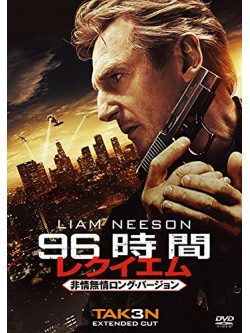 Liam Neeson - Taken 3 [Edizione: Giappone]