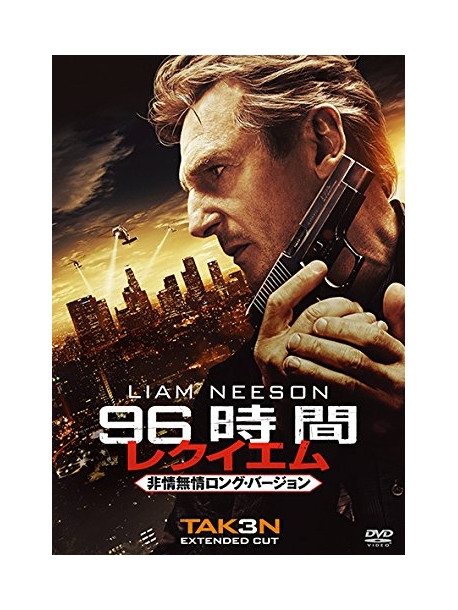 Liam Neeson - Taken 3 [Edizione: Giappone]