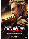 Liam Neeson - Taken 3 [Edizione: Giappone]