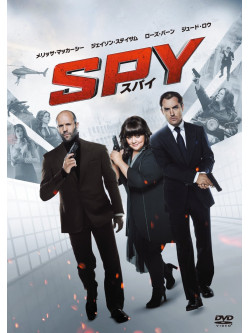 Jason Statham - Spy [Edizione: Giappone]