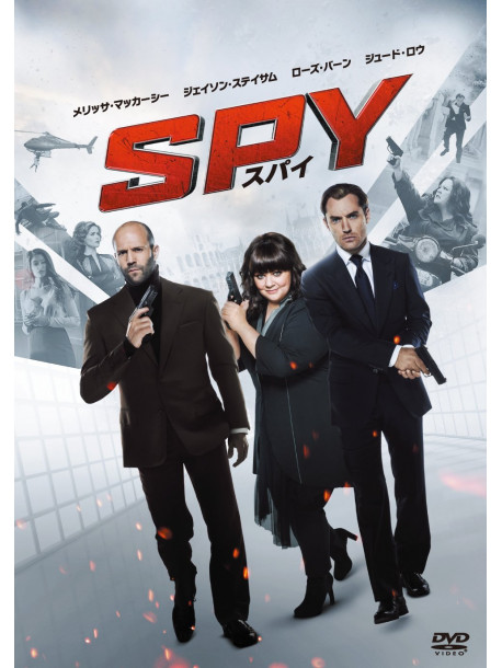 Jason Statham - Spy [Edizione: Giappone]
