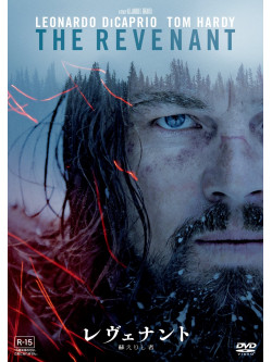 Leonardo Dicaprio - The Revenant [Edizione: Giappone]