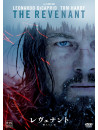 Leonardo Dicaprio - The Revenant [Edizione: Giappone]