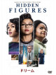 Taraji P.Henson - Hidden Figures [Edizione: Giappone]
