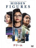 Taraji P.Henson - Hidden Figures [Edizione: Giappone]
