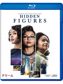 Taraji P.Henson - Hidden Figures [Edizione: Giappone]