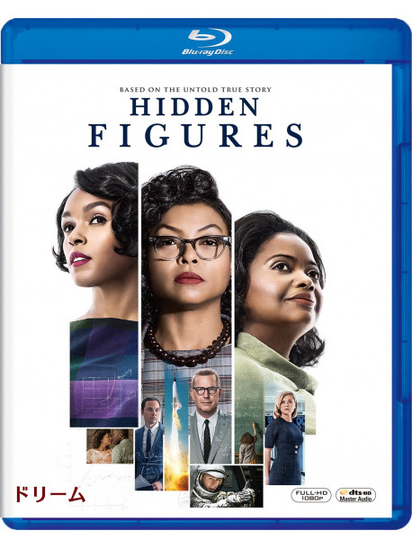 Taraji P.Henson - Hidden Figures [Edizione: Giappone]