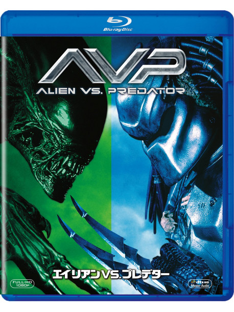 Sanaa Lathan - Alien Vs. Predator [Edizione: Giappone]