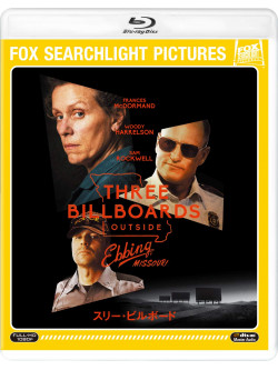 Frances Mcdormand - Three Billboards Outside Ebbing. Missouri [Edizione: Giappone]