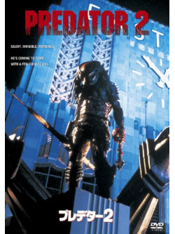 Danny Glover - Predator 2 [Edizione: Giappone]