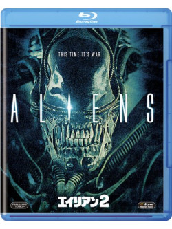 Sigourney Weaver - Aliens [Edizione: Giappone]