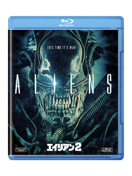 Sigourney Weaver - Aliens [Edizione: Giappone]