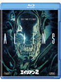 Sigourney Weaver - Aliens [Edizione: Giappone]