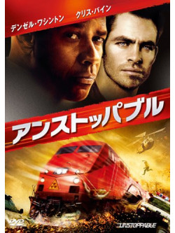 Denzel Washington - Unstoppable [Edizione: Giappone]