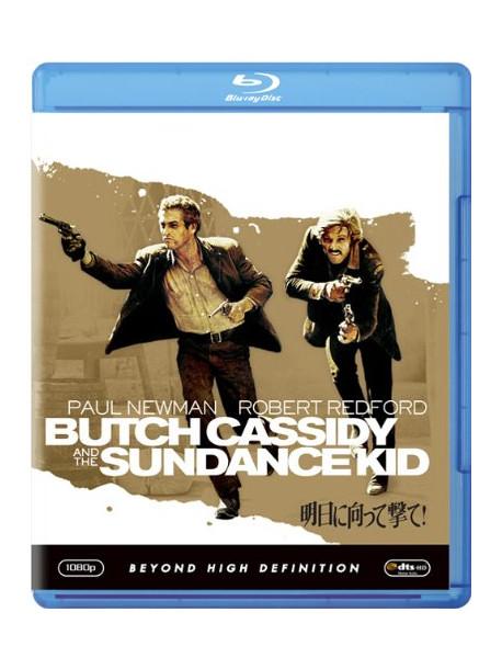 Paul Newman - Butch Cassidy And The Sundance Kid [Edizione: Giappone]