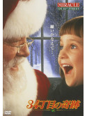 Richard Attenborough - Miracle On 34Th Street [Edizione: Giappone]