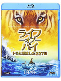 Suraj Sharma - Life Of Pi [Edizione: Giappone]