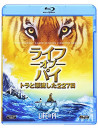 Suraj Sharma - Life Of Pi [Edizione: Giappone]