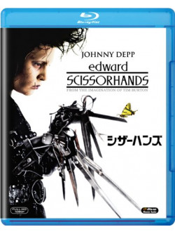 Johnny Depp - Edward Scissorhands [Edizione: Giappone]
