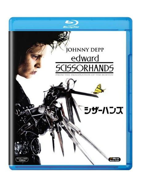 Johnny Depp - Edward Scissorhands [Edizione: Giappone]