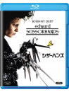 Johnny Depp - Edward Scissorhands [Edizione: Giappone]