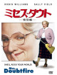 Robin Williams - Mrs. Doubtfire [Edizione: Giappone]