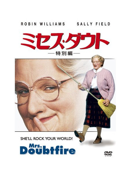 Robin Williams - Mrs. Doubtfire [Edizione: Giappone]