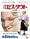 Robin Williams - Mrs. Doubtfire [Edizione: Giappone]