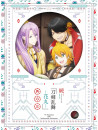 Taniguchi Junichirou - Zoku Touken Ranbu-Hanamaru- 3 [Edizione: Giappone]